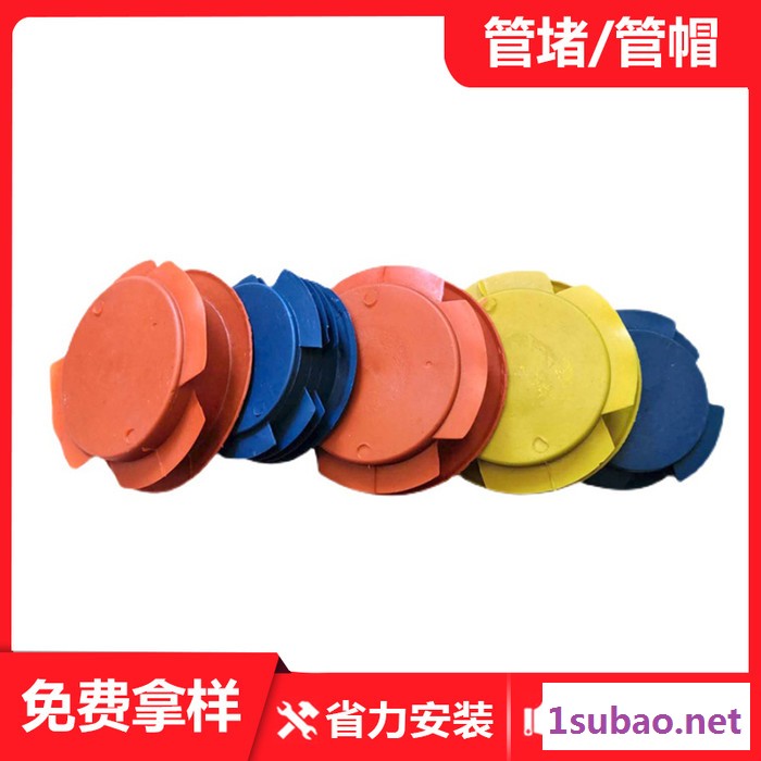 PE管材密封盖 LDPE塑料管堵图3