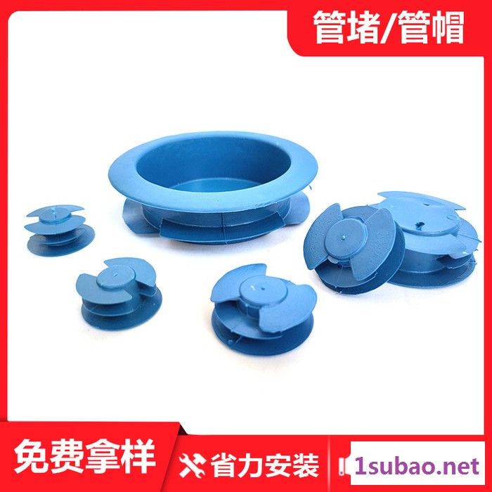 PE管材密封盖 LDPE塑料管堵图8