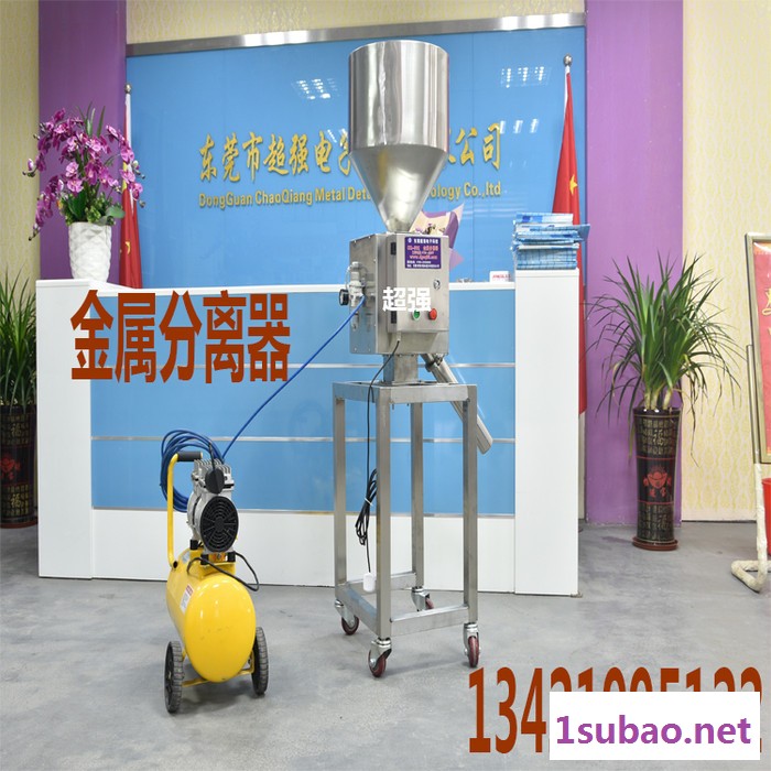 回收料再生料金属分离器 高灵敏高精度金属分离器 **CQ-S02 水口料金属分离器食品金属分离机图6