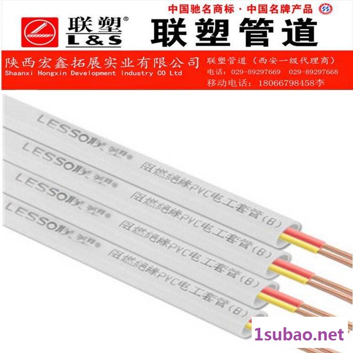 PVC管排水管 塑料管材 管件 配件 直径家用管 穿线管 PVC排水管图6
