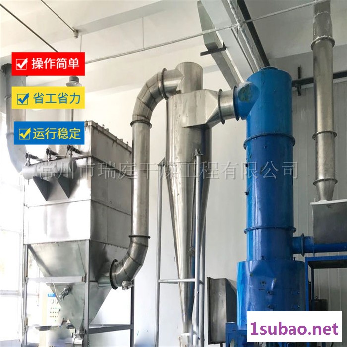 常州瑞庭干燥设备 XSG-8 旋转闪蒸干燥机 碳化硅干燥设备图3