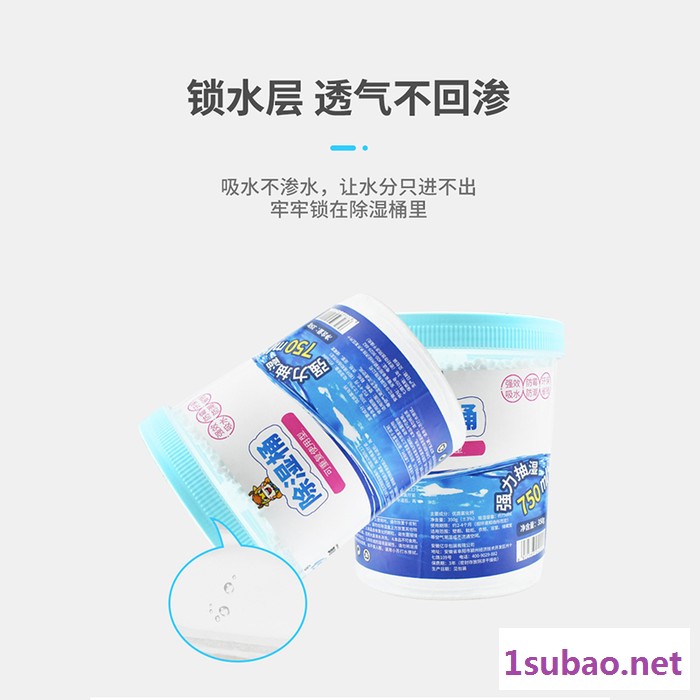 环潮威 除湿桶可重复使用除湿桶薰衣草衣柜吸湿盒家用室内防潮防霉干燥剂活性炭除湿袋**干燥剂厂家宿舍客厅厨卫防霉图5