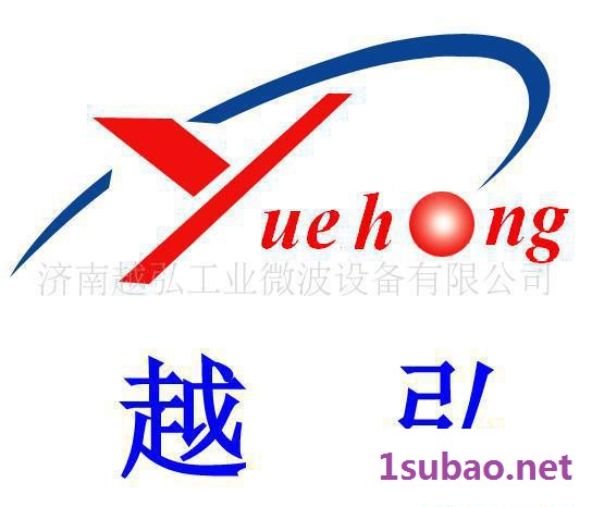 膨润土微波干燥设备图5