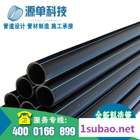 源单管业_PE给水管_工程给水管_pe自来水管_ pe塑料管材图2
