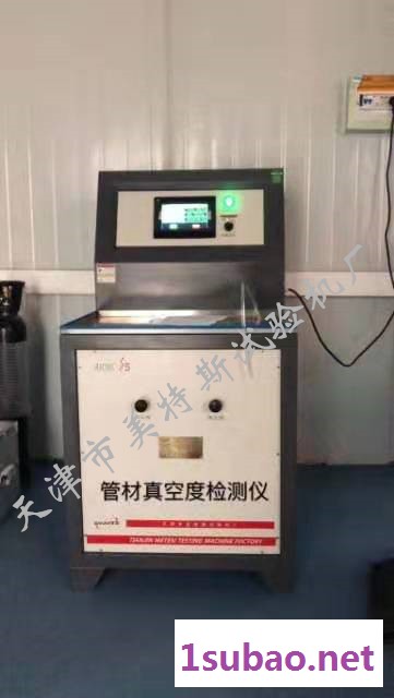 MTSH-17  塑料管材真空度测定仪​批发厂家 天津美特斯图5