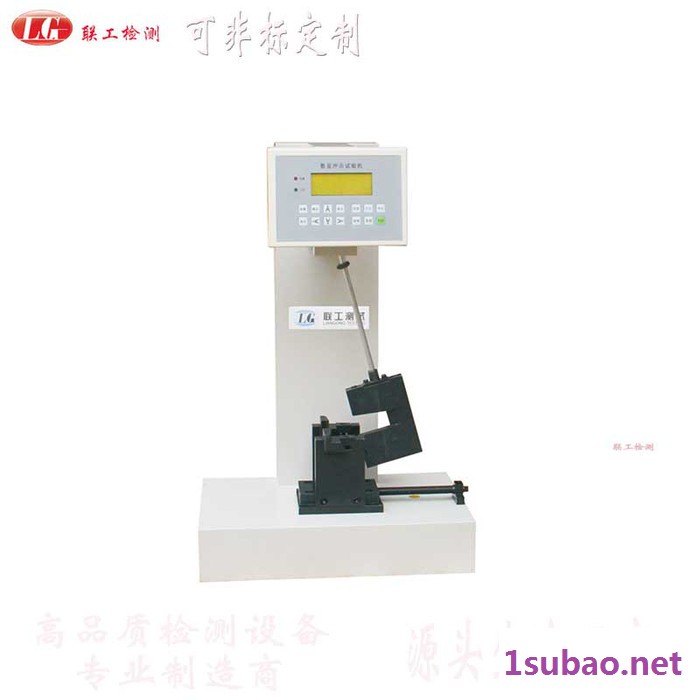 联工检测 塑料管材落锤冲击试验机 陶瓷落锤式冲击试验机图4