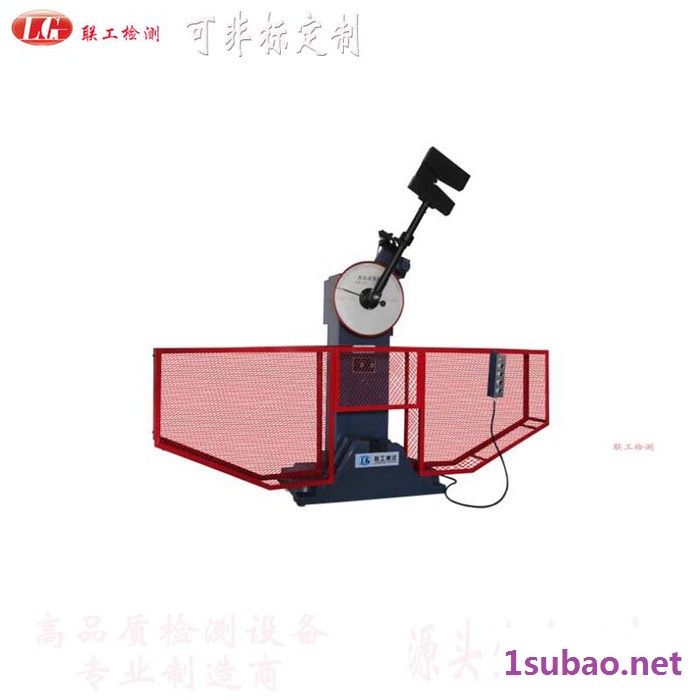 联工检测 塑料管材落锤冲击试验机 陶瓷落锤式冲击试验机图3