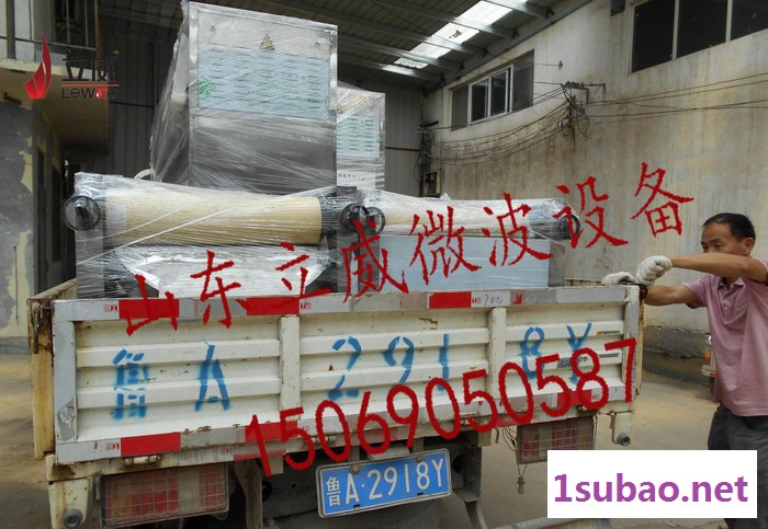 生产鱼微波干燥设备微波灭菌设备图2