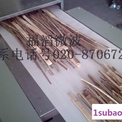 福滔微波FT—40  竹制品干燥设备，木材微波干燥设备