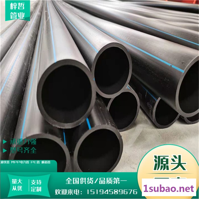 洛阳PE管PE塑料管道梓哲管材图3