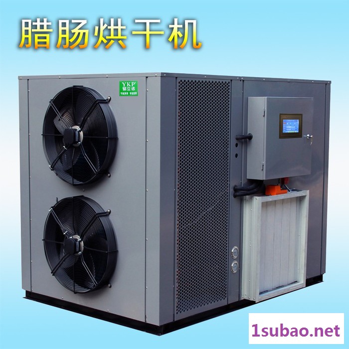 供应腊肠烘干除湿一体机_腊肠烘干除湿一体机（带冷干功能） 其他干燥设备图3