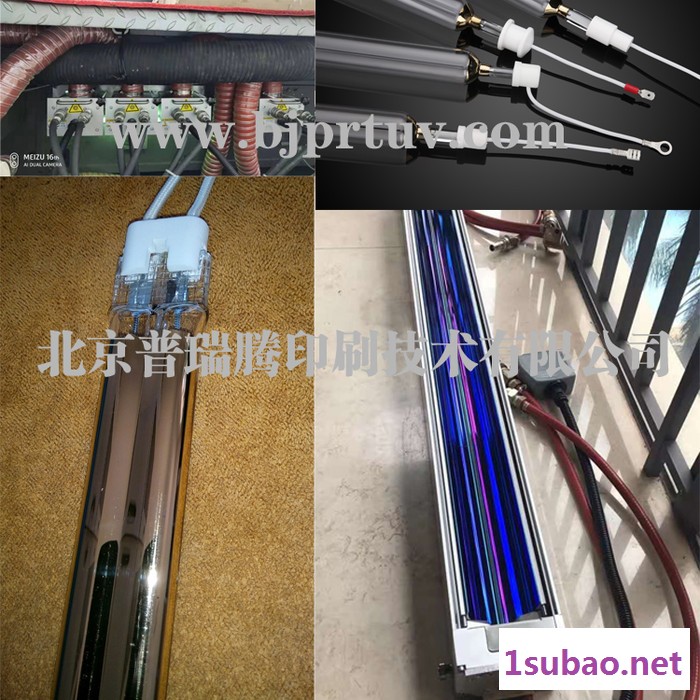 PRT UV/IR干燥设备图2