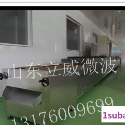 南京微波设备   泡沫陶瓷微波干燥设备