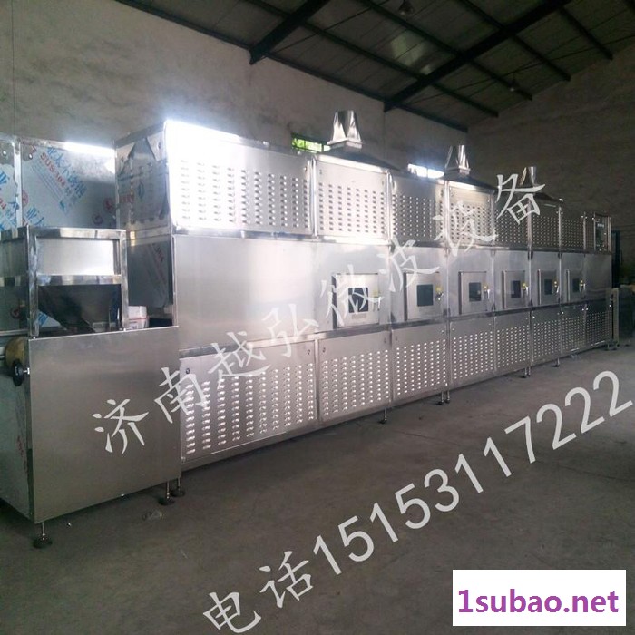 山东化工微波干燥设备图5