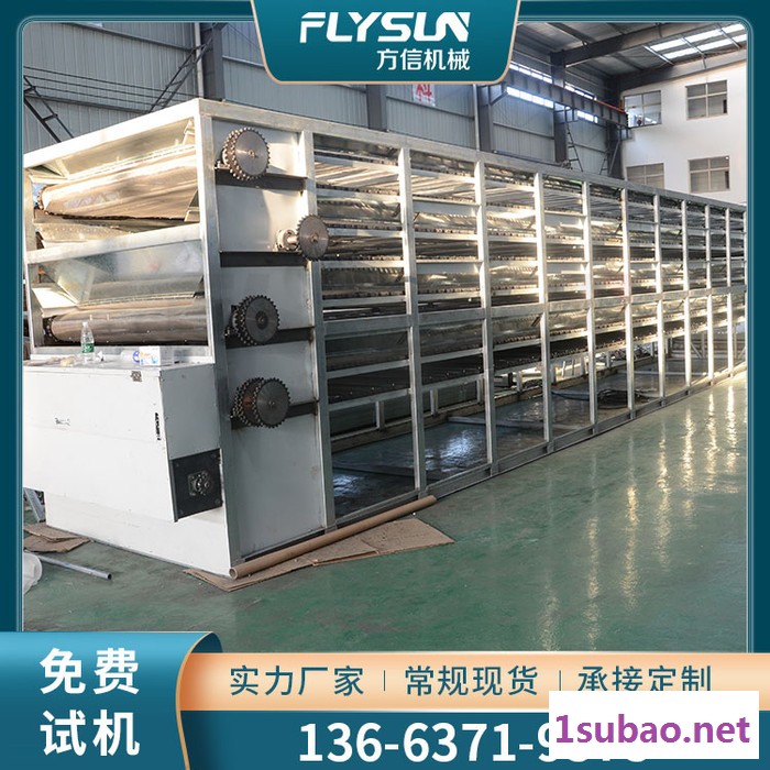 方信fx-186 药材烘干机设备 药材干燥设备图4