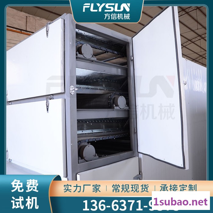 方信fx-186 药材烘干机设备 药材干燥设备图3