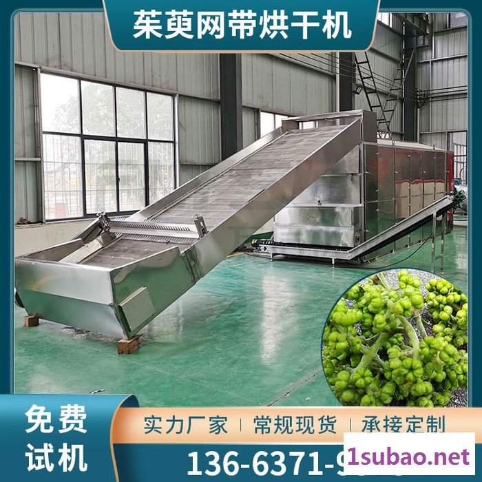 方信fx-186 药材烘干机设备 药材干燥设备图6