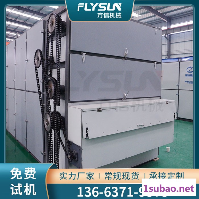 方信fx-186 药材烘干机设备 药材干燥设备图5