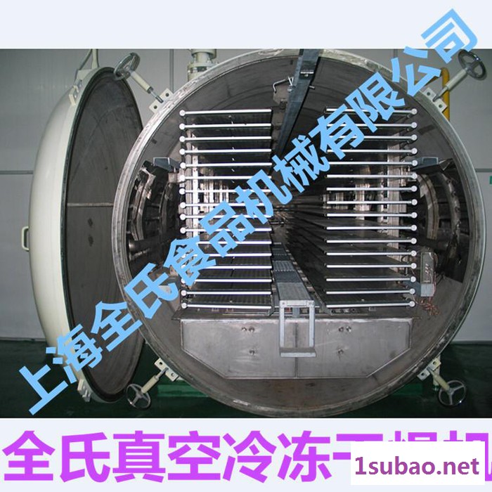 全氏QS冷冻式干燥机 其他干燥设备图3