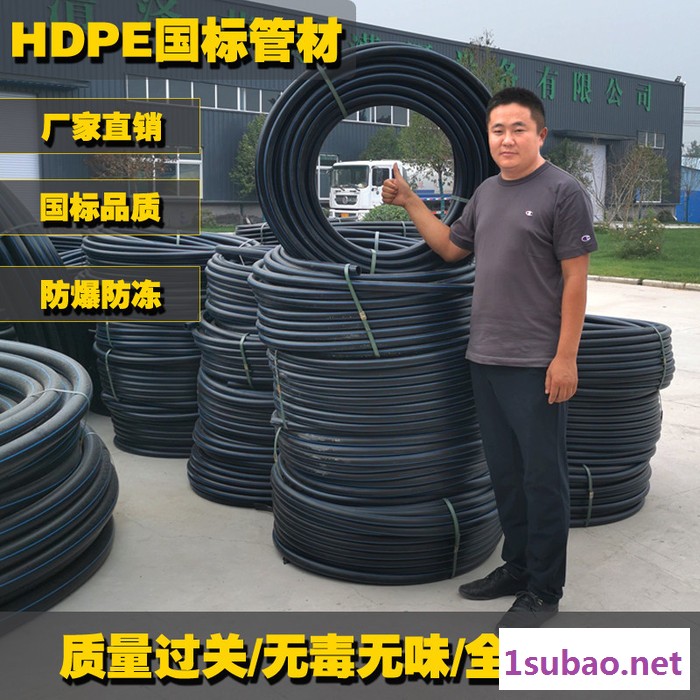 HDPE排水管 pe实壁管供应 pe塑料管材价格 型号丰富图6