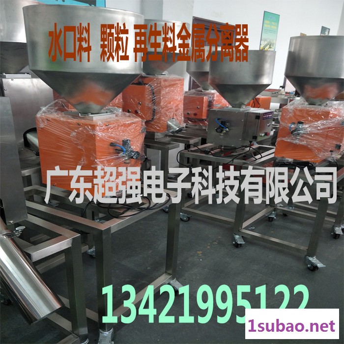 淮北 回收料再生料金属分离器 高灵敏高精度金属分离器 **CQ-600B 食品金属分离器粉末颗粒金属分离机图2