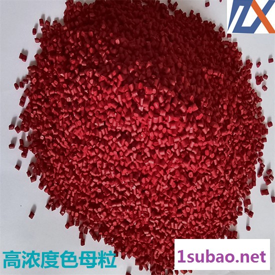 泽轩 彩色母粒电缆色母料塑料管材色母料颗粒 塑胶注塑吹膜色母料电线色母颗粒图8