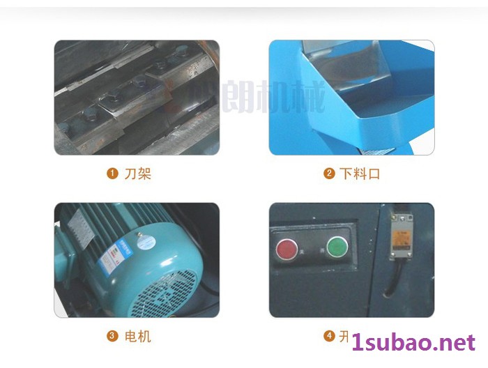 湖南哪有破碎骨头的机器    哪有破碎塑料的机器买    破碎机图2