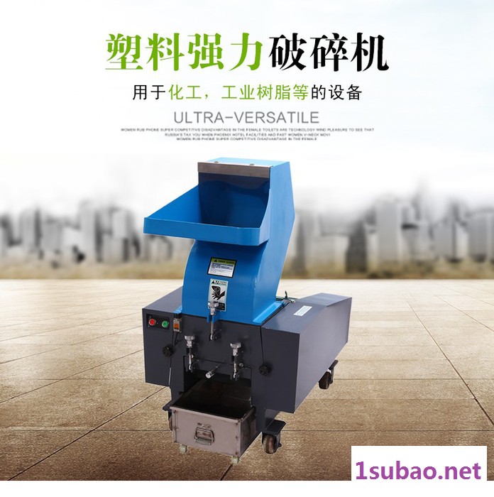 湖南哪有破碎骨头的机器    哪有破碎塑料的机器买    破碎机图4