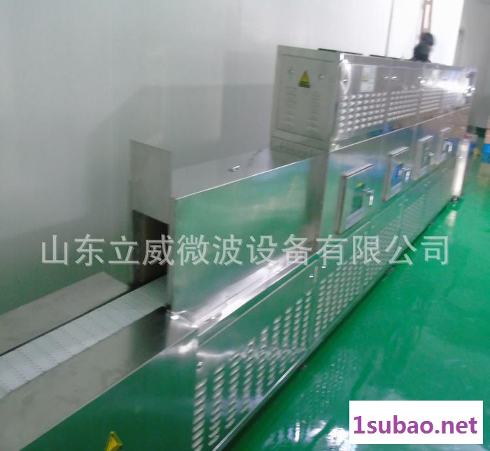 调味品烘干杀菌设备微波干燥设备微波烘干设备图2