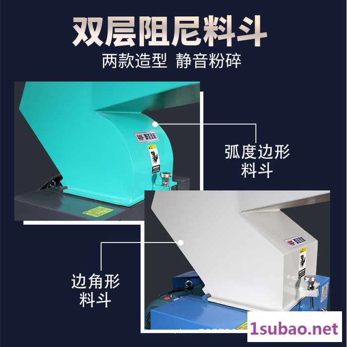 多功能强力塑料粉碎机注塑水口料颚式粉碎机PCABS 打料机破碎机 强力粉碎机图3