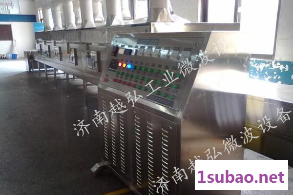 越弘60KW食品微波烘干杀菌机|微波干燥灭菌设备 微波干燥设备图2