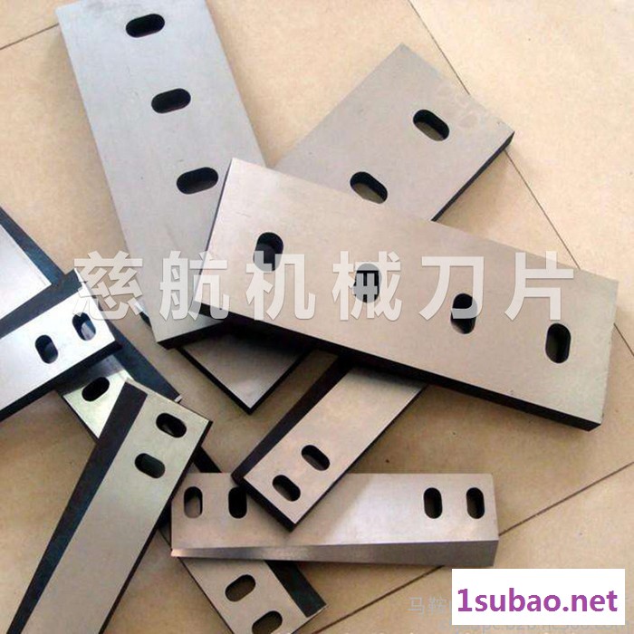 【慈航机械** 高速破碎机刀片 PVC粉碎机机刀片 塑料机械刀片图2