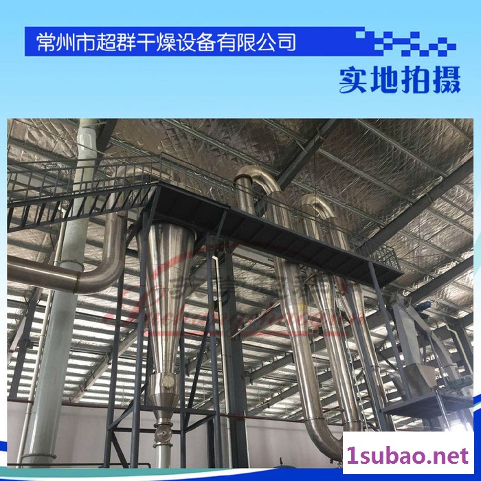 ［QG-100型脉冲气流干燥机］，厂家超群干燥设备生产图2