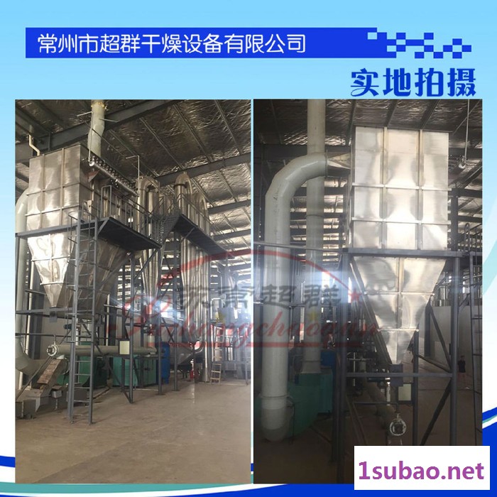 ［QG-100型脉冲气流干燥机］，厂家超群干燥设备生产图3