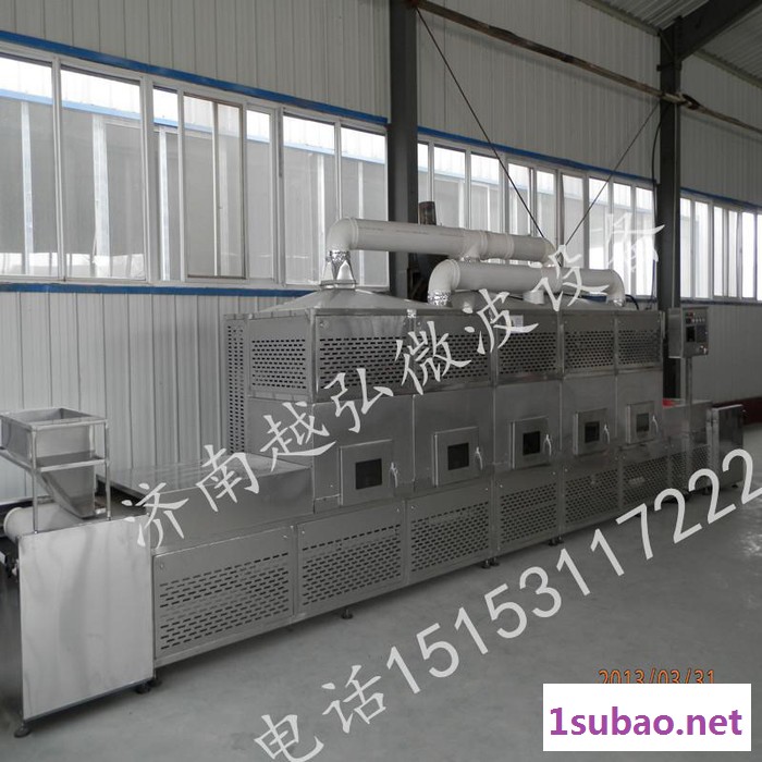 YH-30KW木制品微波干燥杀虫设备 微波干燥设备图8