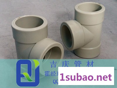 PPH三通吉庆塑料管材图4