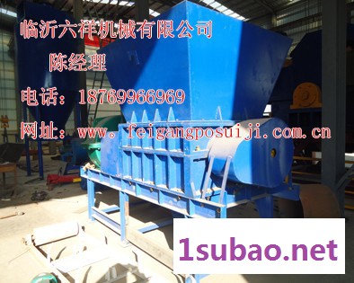 山东六祥机械再生资源机械加工废铁破碎机。图3