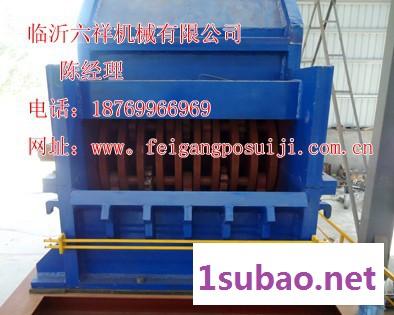 山东六祥机械再生资源机械加工废铁破碎机。图2