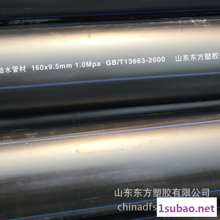 瑞光牌 PE塑料管 630PE管材 大口径管材 HDPE给水管材 山东厂家直直供图6