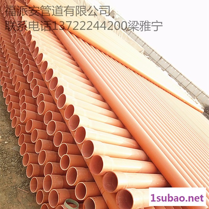 塑料管材,CPVC电力管材****管材50*2.5mm图4