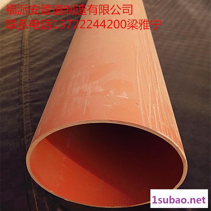 塑料管材,CPVC电力管材****管材50*2.5mm图3