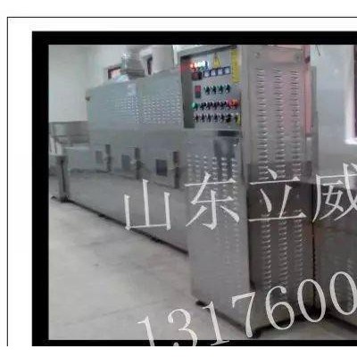 北京电池材料微波烘干杀菌设备微波干燥设备
