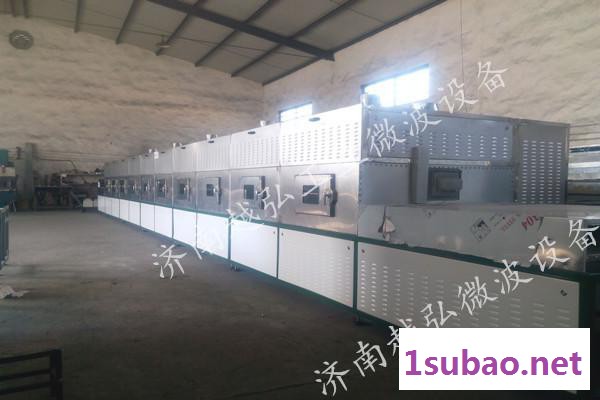 山东微波干燥设备有限公司大量微波磁控管图2