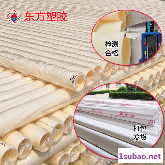 ABS污水处理管材生产厂家 abs管材dn32价格 abs排污管 abs化工管 abs塑料管材管件 abs曝气管图5