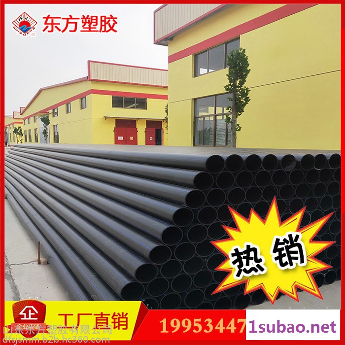 热熔PE管材管件生产厂家 聚乙烯HDPE塑料管φ200 1.0MPA图4