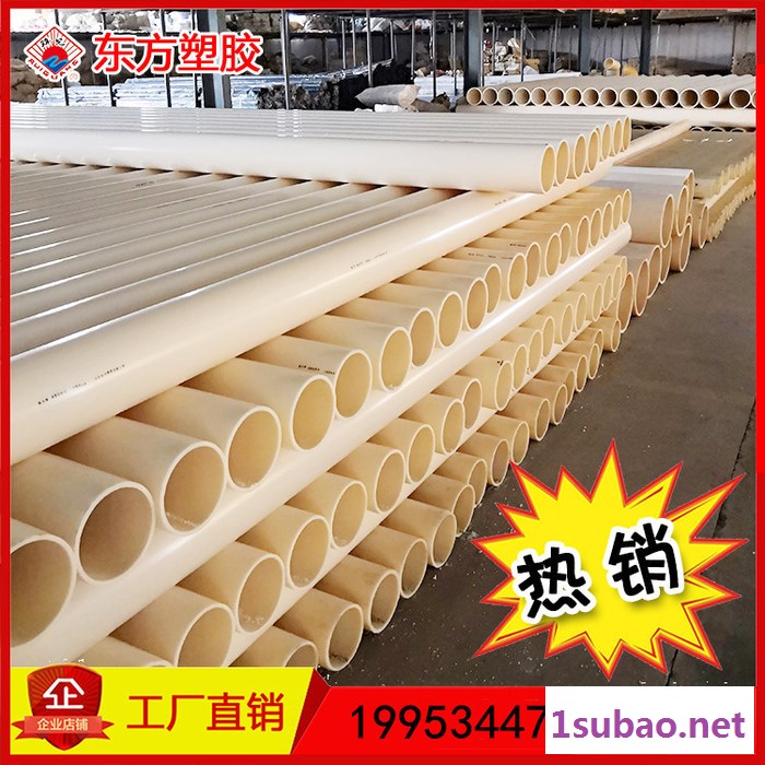 厂家直供现货abs管材φ20 abs塑料管 ABS圆管 环保自来水管 耐腐蚀排污管道图2