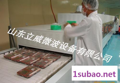 专业微波盒饭加热设备，微波杀菌设备，微波干燥设备图2