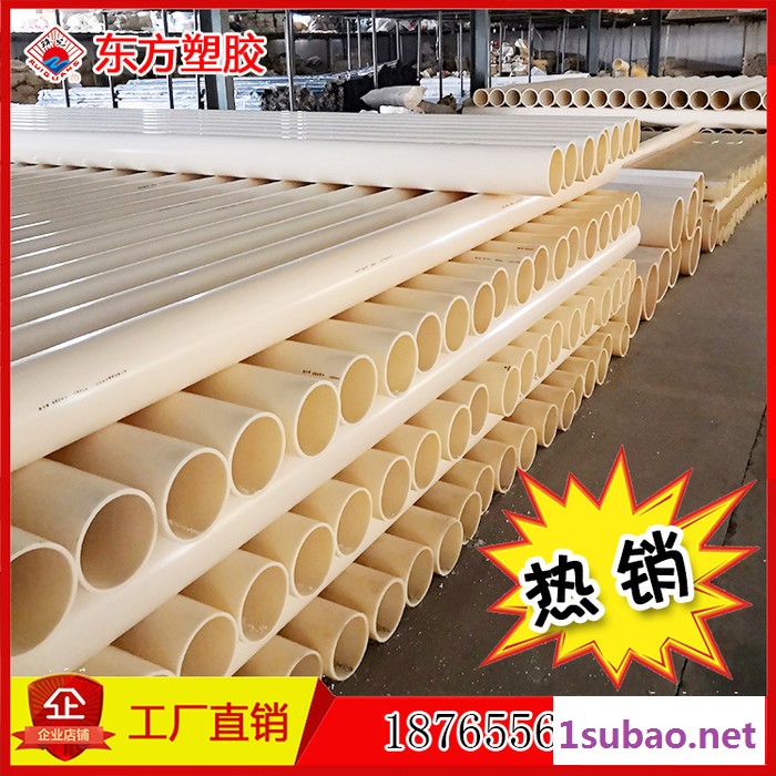 ABS管 , ABS塑料管 , ABS塑胶管 , ABS管材 , ABS管件图3