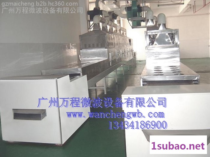 工业微波干燥设备图8