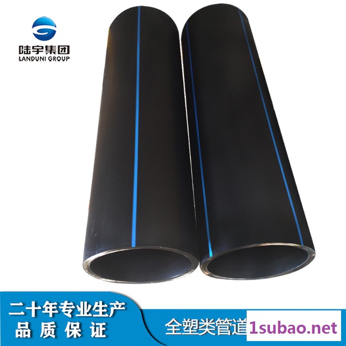 陆宇PE给水管厂家 pe饮水管 全新料给水管 塑料管hdpe给水管材图4